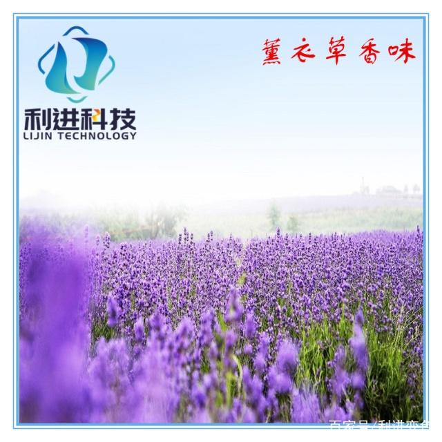 紡織品加香味并保持長(zhǎng)久發(fā)香是如何實(shí)現(xiàn)的？