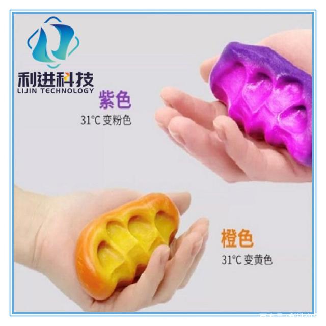 「變色粉供應(yīng)」變色粉可制作變色橡皮泥、光變水晶泥、夜光水晶泥